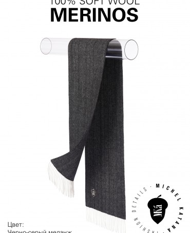 Шарф Унисекс FHs.W220_VN-2051/1.NOIR